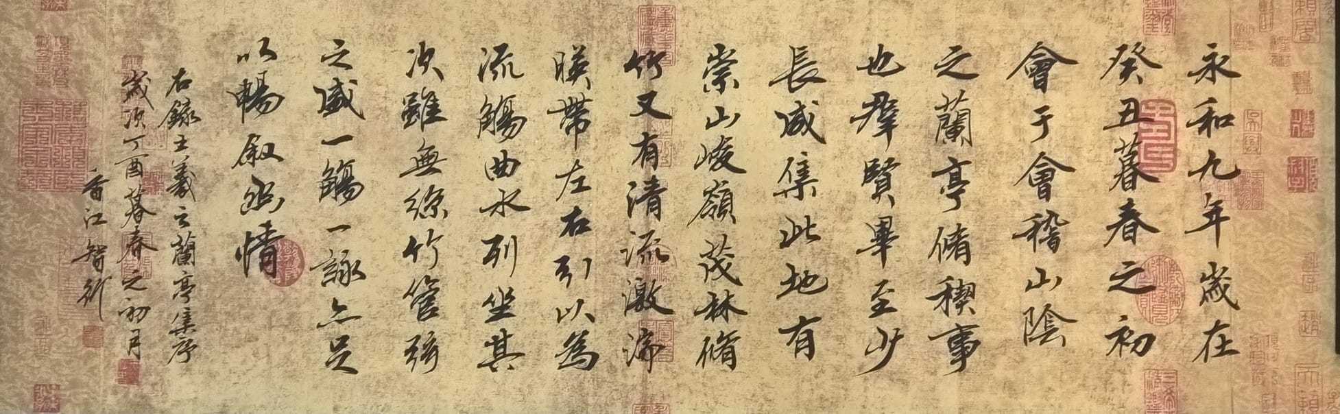 Chinese calligraphy work 7