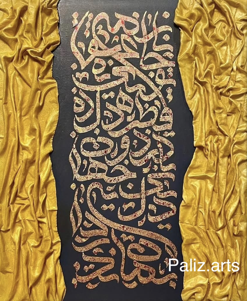 Gold and black fabric