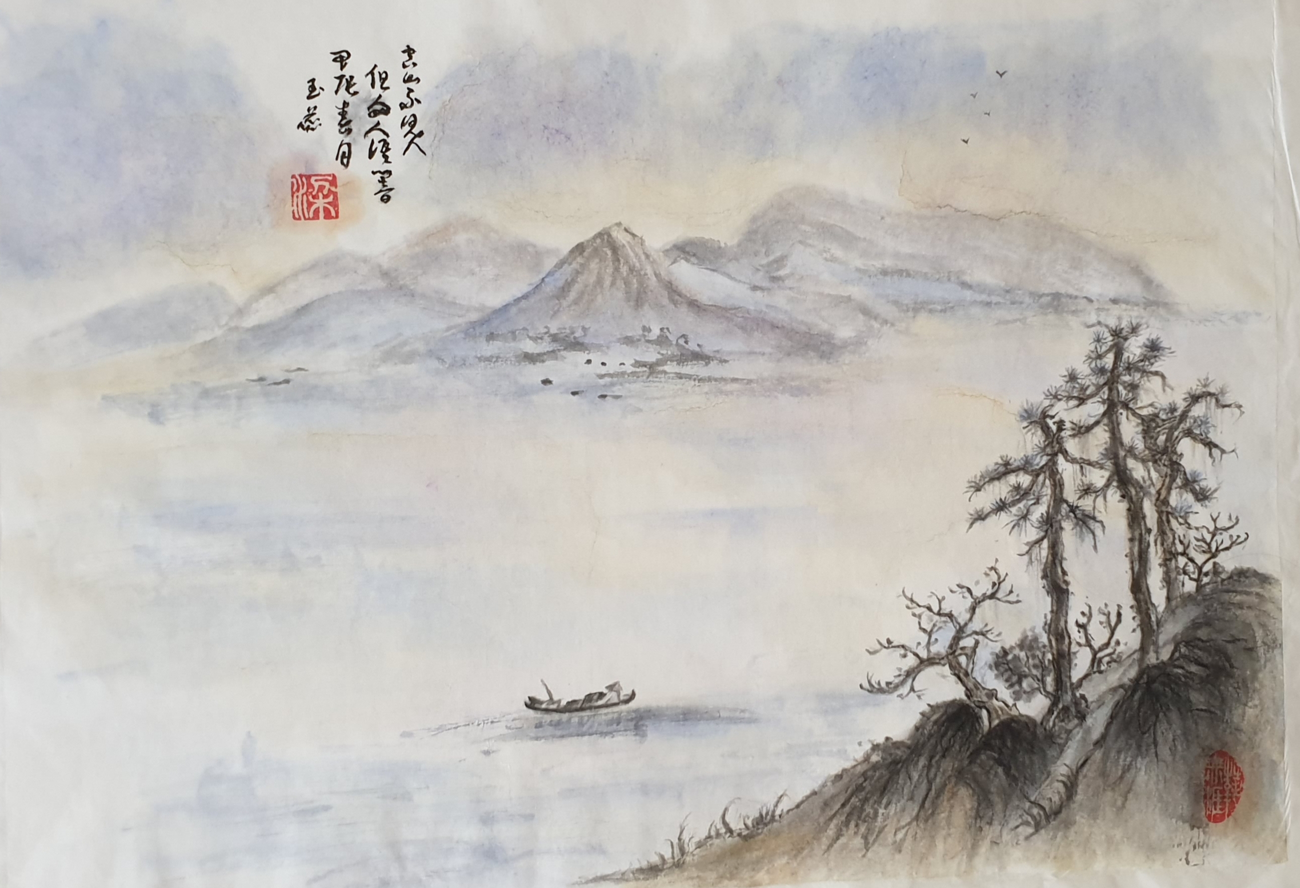 Painting of trees on a mountain in the foreground and mountains in the background with Chinese writing on the top