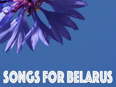 Songs for Belarus logo & performers